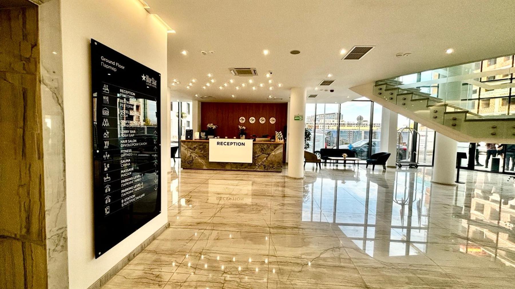 Blue Star Luxury Hotel Софія Екстер'єр фото
